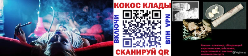 Где продают наркотики Сунжа ГАШ  АМФЕТАМИН  Alpha-PVP  Меф мяу мяу  Кокаин  Конопля 