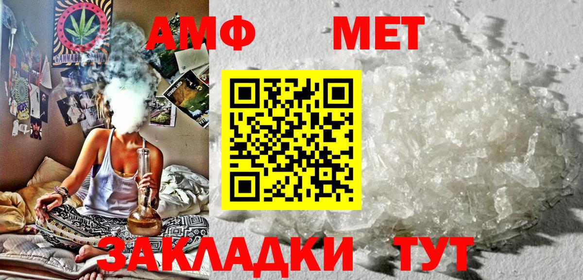 Гашиш  Меф   Cocaine  Мефедрон   Купить наркотик  Сунжа  Канабис 