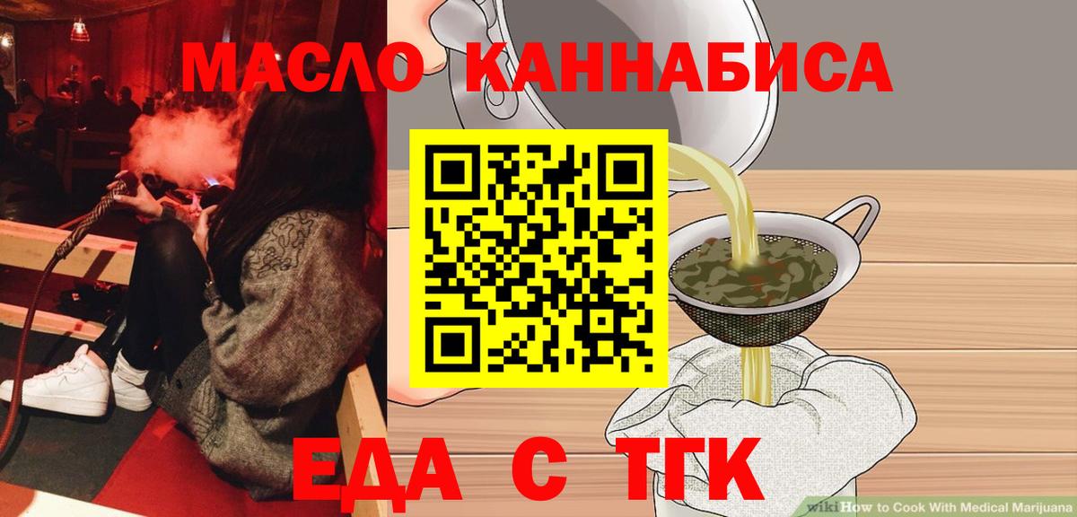Canna-Cookies конопля  Сунжа 