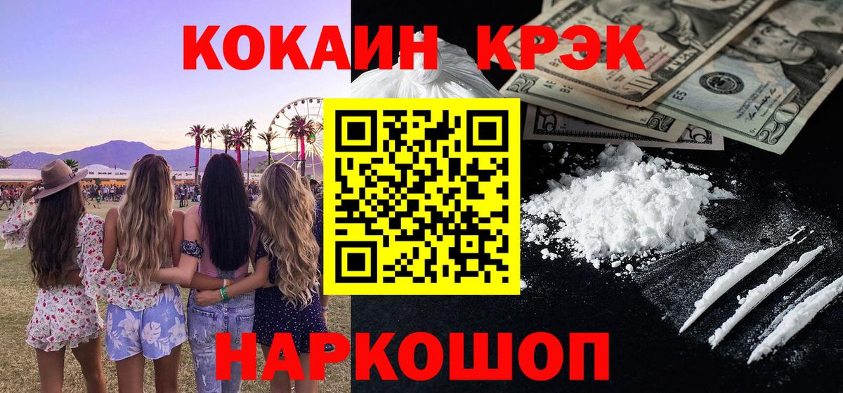 COCAIN VHQ Сунжа