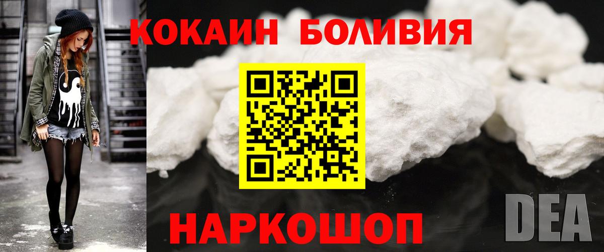 COCAIN 98% Сунжа