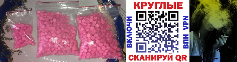 Ecstasy таблы  цены наркотик  Сунжа 