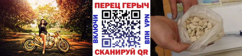ГЕРОИН VHQ  Сунжа 