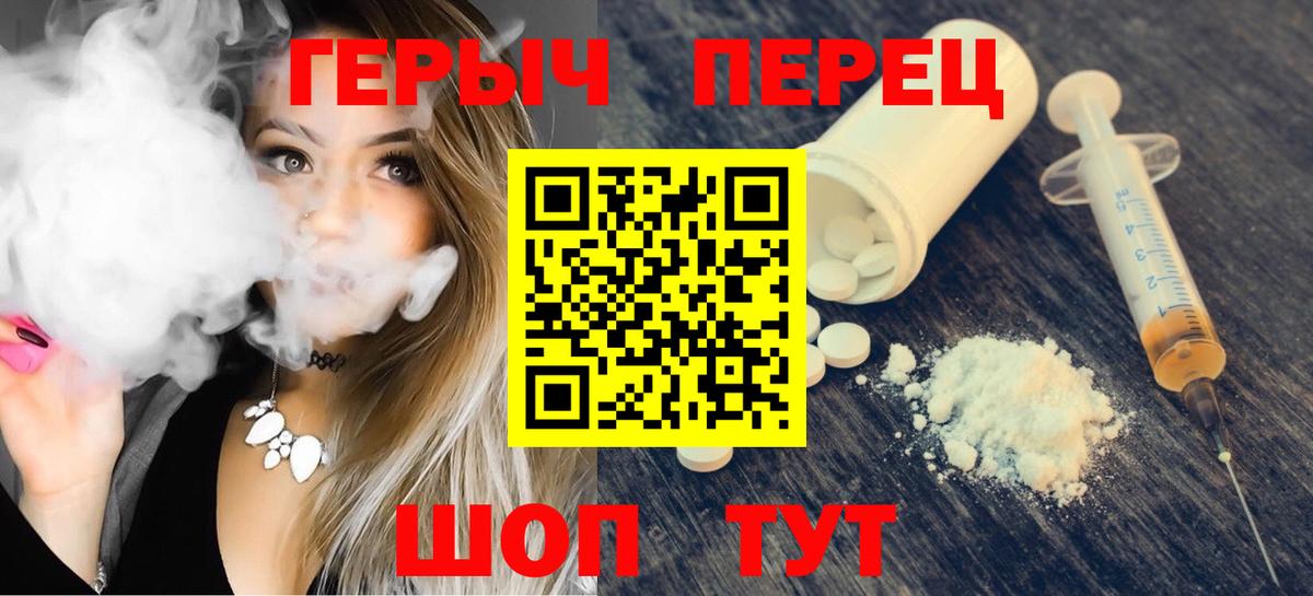 ГЕРОИН  Вход с VPN  Сунжа  ГЕРОИН Афган 