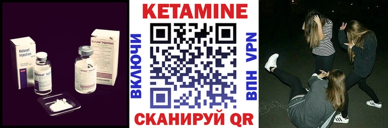 КЕТАМИН VHQ  Сунжа 