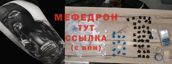 бутират Лабытнанги