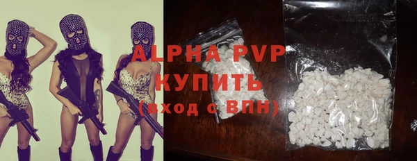 наркотики Лиски