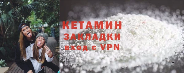мефедрон VHQ Липки