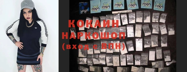 бутират Лабытнанги