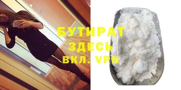 СК Ладушкин