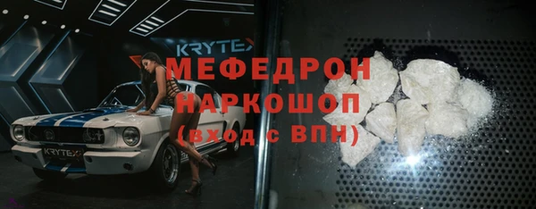 кокаин Лихославль