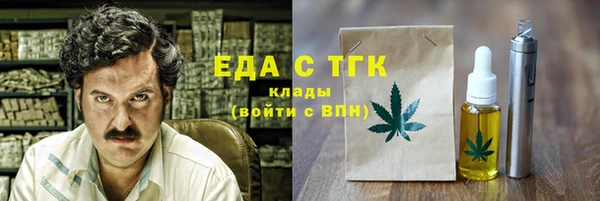 СК Ладушкин
