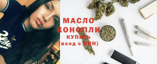 бутират Лабытнанги