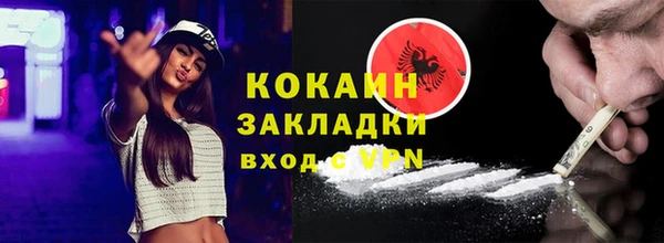 кокаин Лихославль