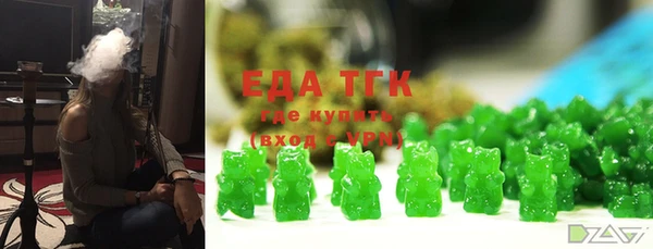 бутират Лабытнанги