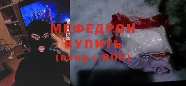 кокаин Лихославль