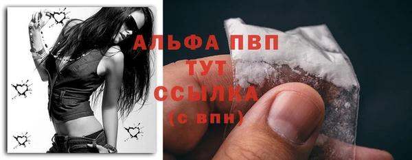 бутират Лабытнанги