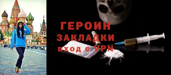 альфа пвп VHQ Куйбышев