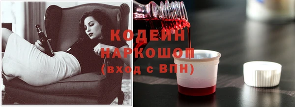 бутират Лабытнанги