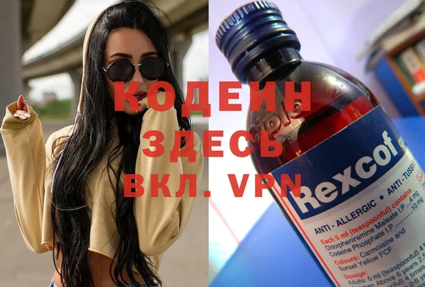 бутират Лабытнанги