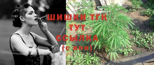 мефедрон VHQ Липки