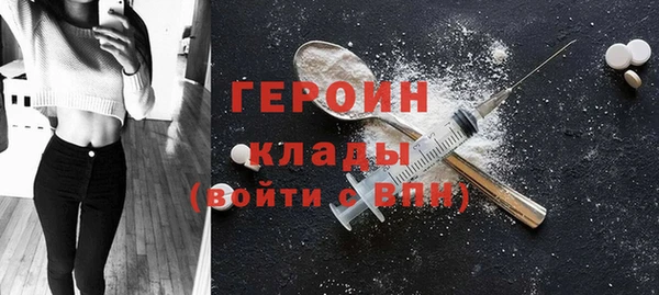 кокаин Лихославль