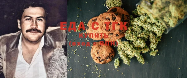 наркотики Лиски