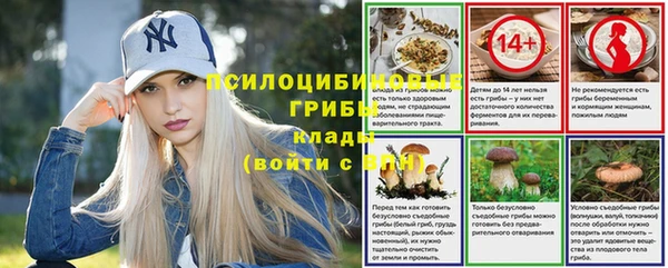 наркотики Лиски