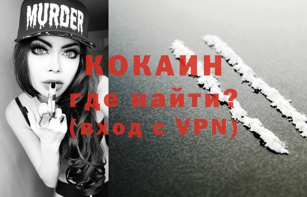 мефедрон VHQ Липки