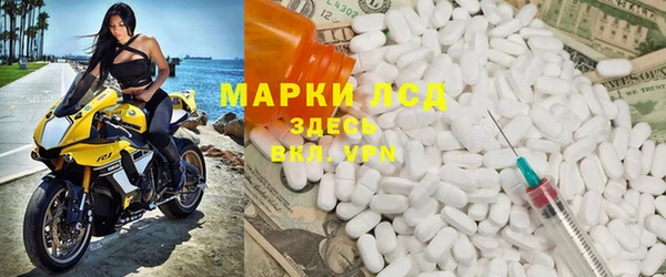 кокаин Лихославль