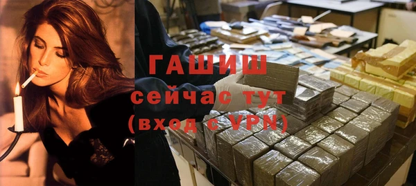мефедрон VHQ Липки