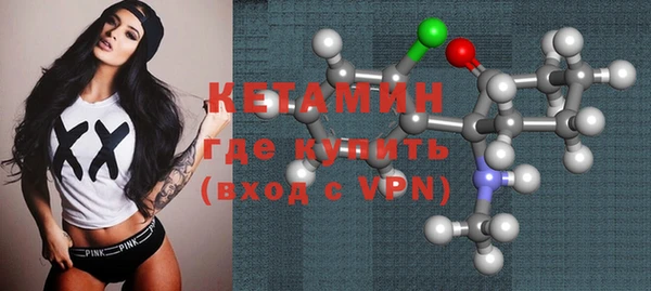мефедрон VHQ Липки