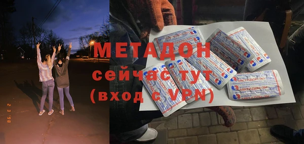 бутират Лабытнанги
