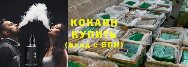 СК Ладушкин