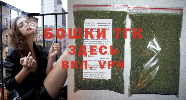 бутират Лабытнанги