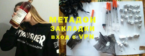 наркотики Лиски