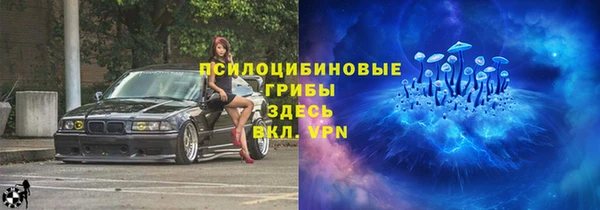 кристаллы Михайловка