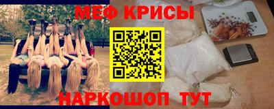 эйфоретик Апрелевка