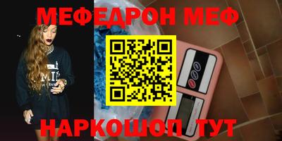 молекула духа Жуковский