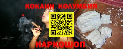 молекула духа Жуковский