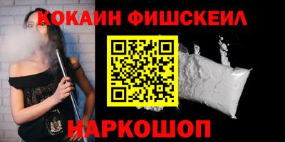 альфа пвп VHQ Апшеронск