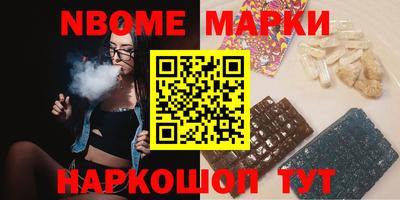мдма Заволжье