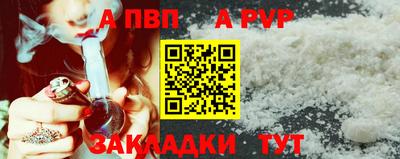 эйфоретик Апрелевка