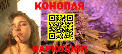 бутик Балаково