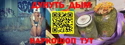 молекула духа Жуковский