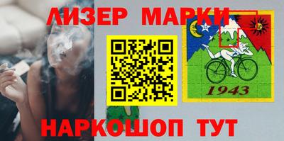 молекула духа Жуковский