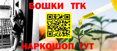 молекула духа Жуковский