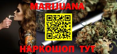 молекула духа Жуковский