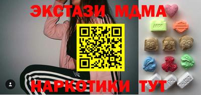 мдма Заводоуковск