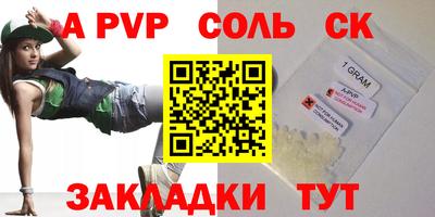 молекула духа Жуковский